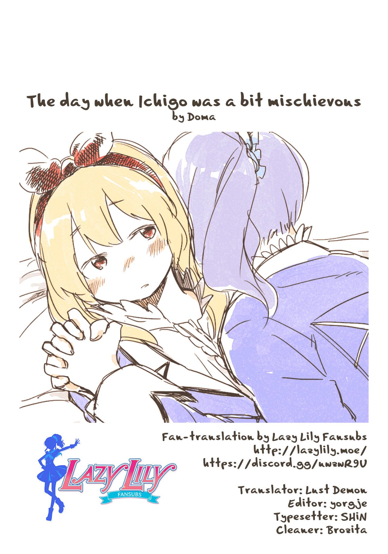 いちごちゃんがちょっとじわるなこんにちは|いちごがちょっといたずらだった日