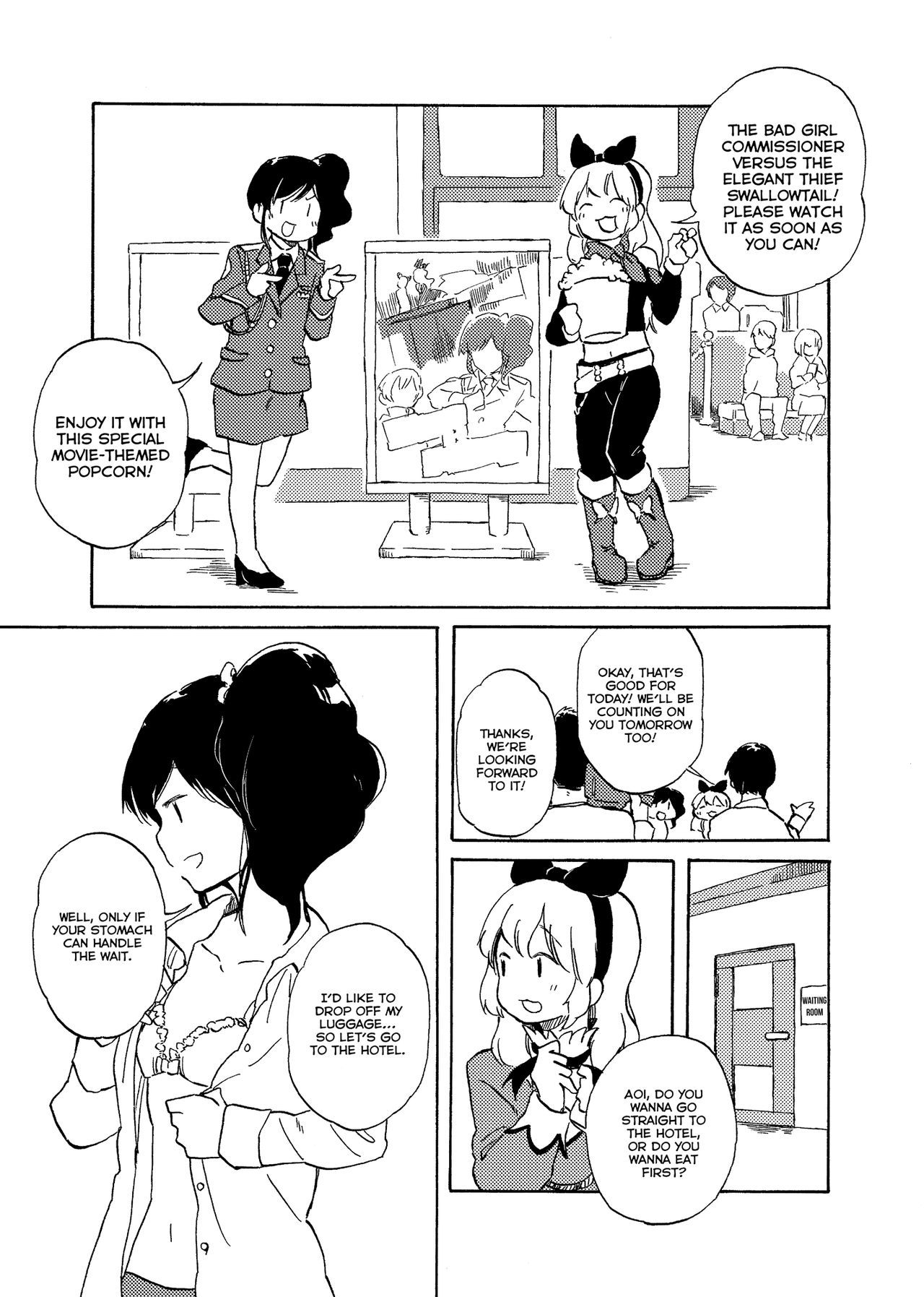 いちごちゃんがちょっとじわるなこんにちは|いちごがちょっといたずらだった日