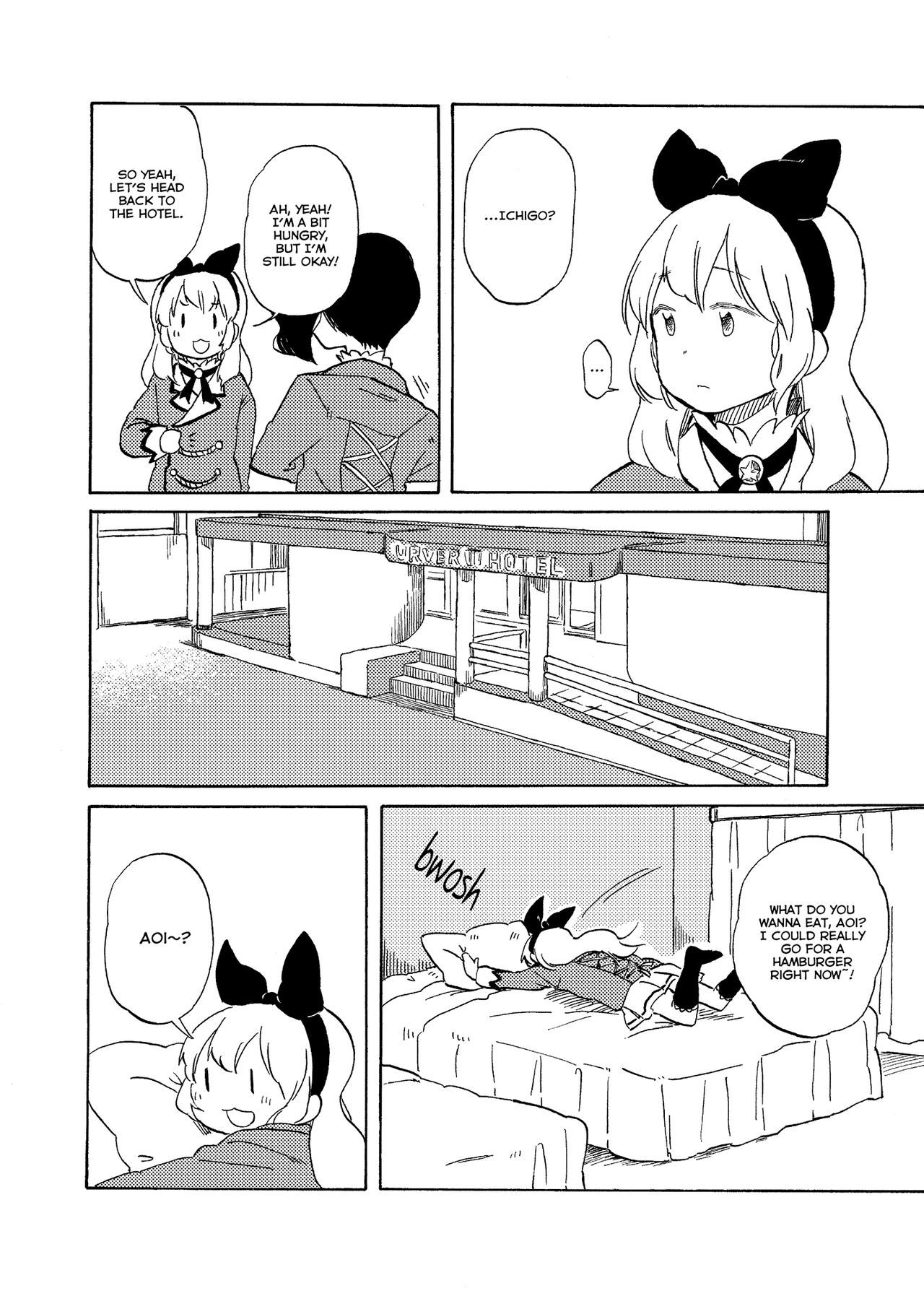 いちごちゃんがちょっとじわるなこんにちは|いちごがちょっといたずらだった日