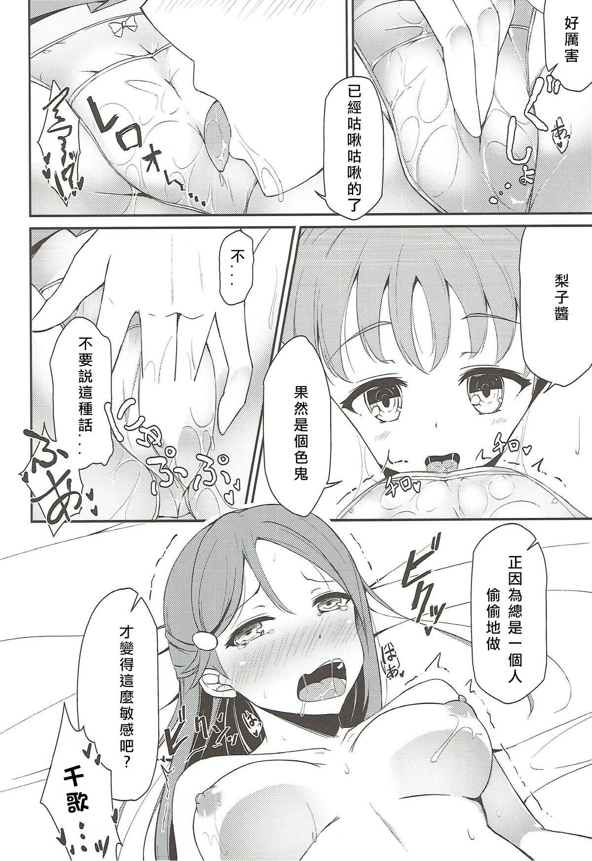 リリカレイズ