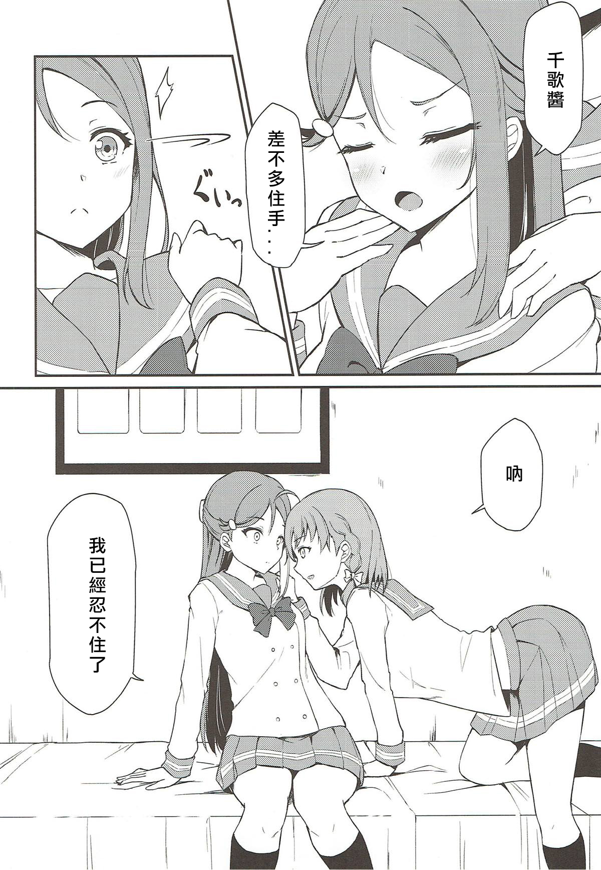 リリカレイズ