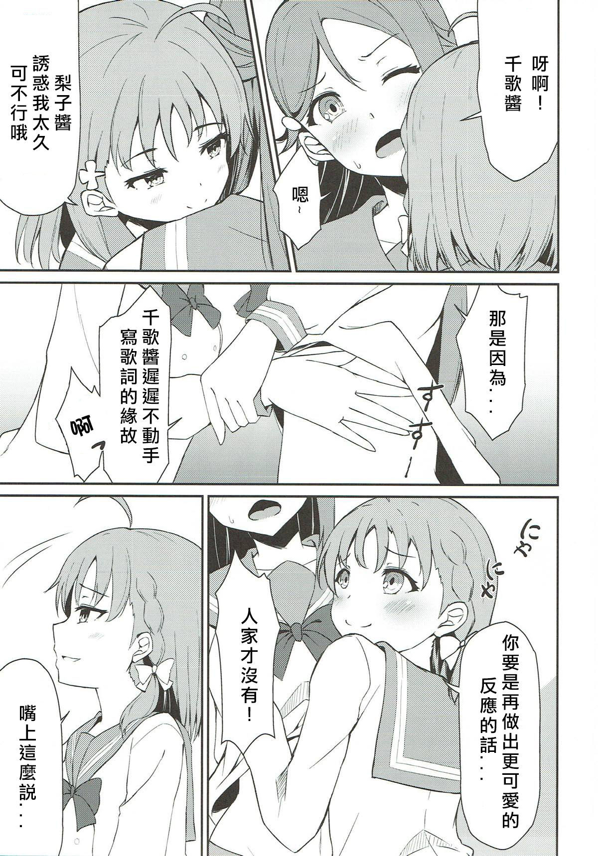 リリカレイズ