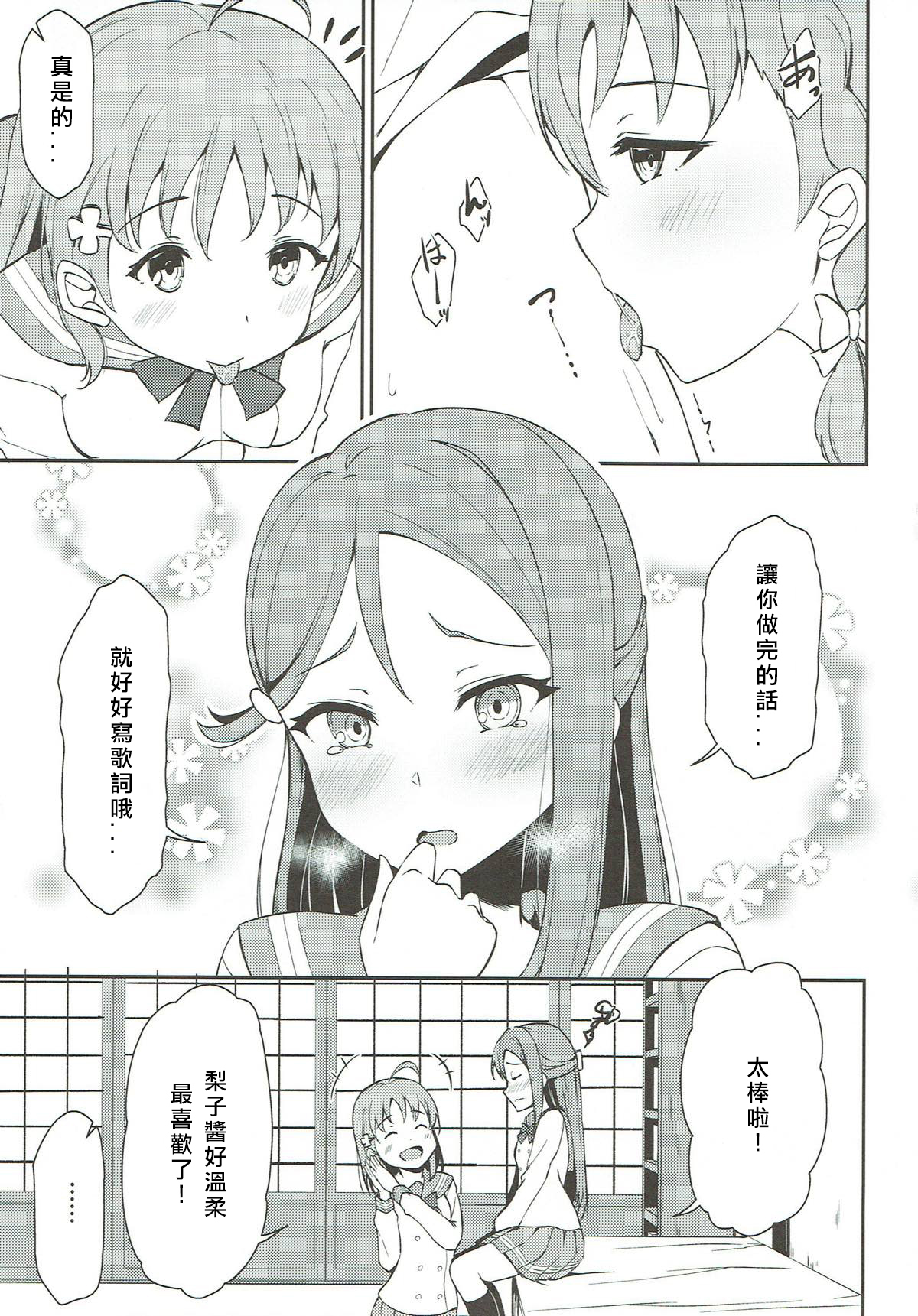 リリカレイズ