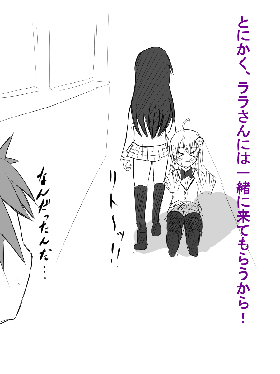 清純系クソビ​​ッチ春菜ちゃん