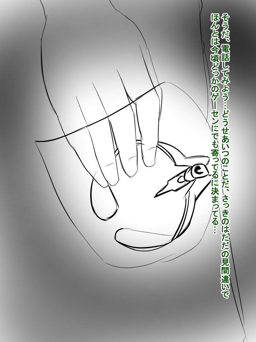清純系クソビ​​ッチ春菜ちゃん