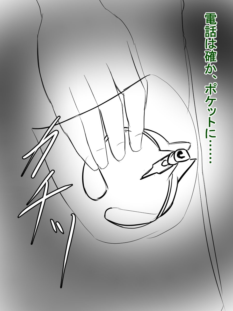 清純系クソビ​​ッチ春菜ちゃん
