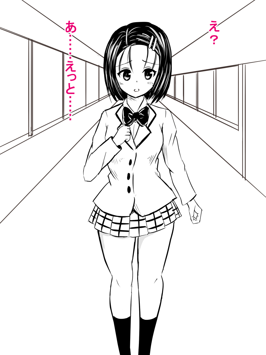 清純系クソビ​​ッチ春菜ちゃん