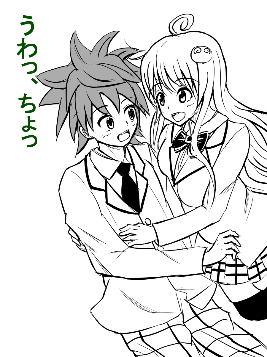 清純系クソビ​​ッチ春菜ちゃん
