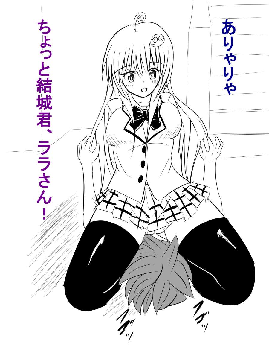 清純系クソビ​​ッチ春菜ちゃん