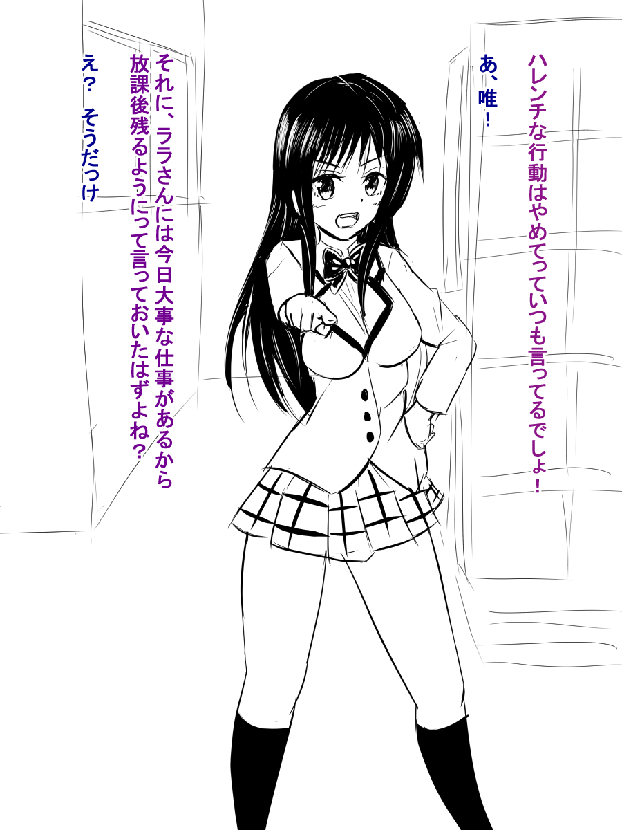 清純系クソビ​​ッチ春菜ちゃん