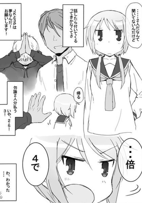 一井さん 一井さん