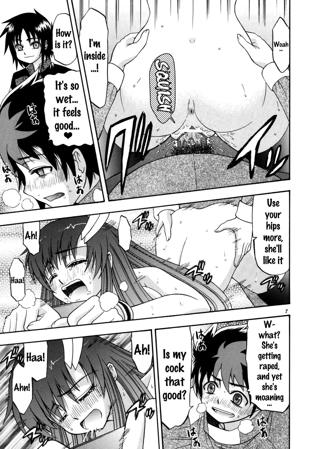 {doujins.com}