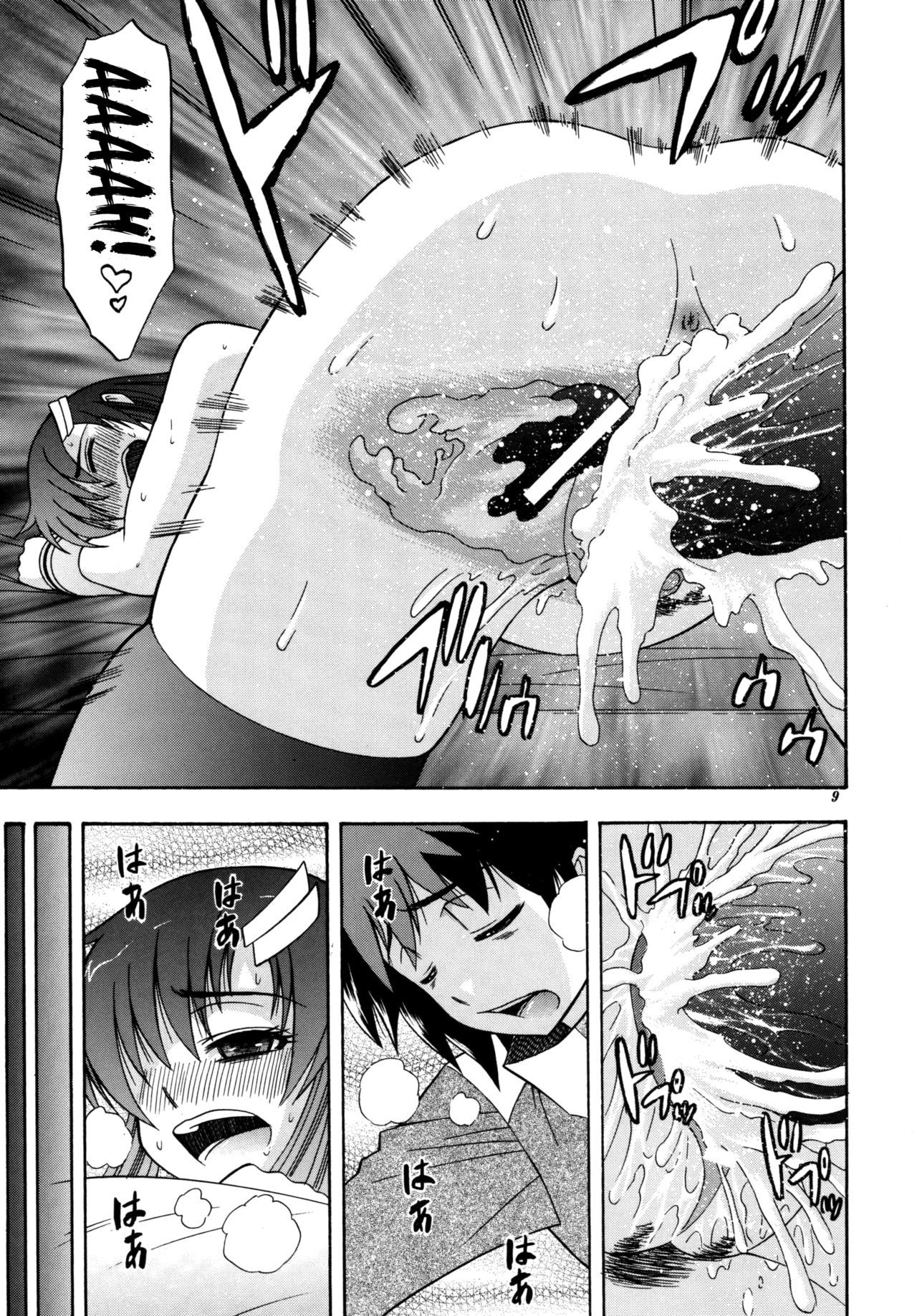 {doujins.com}