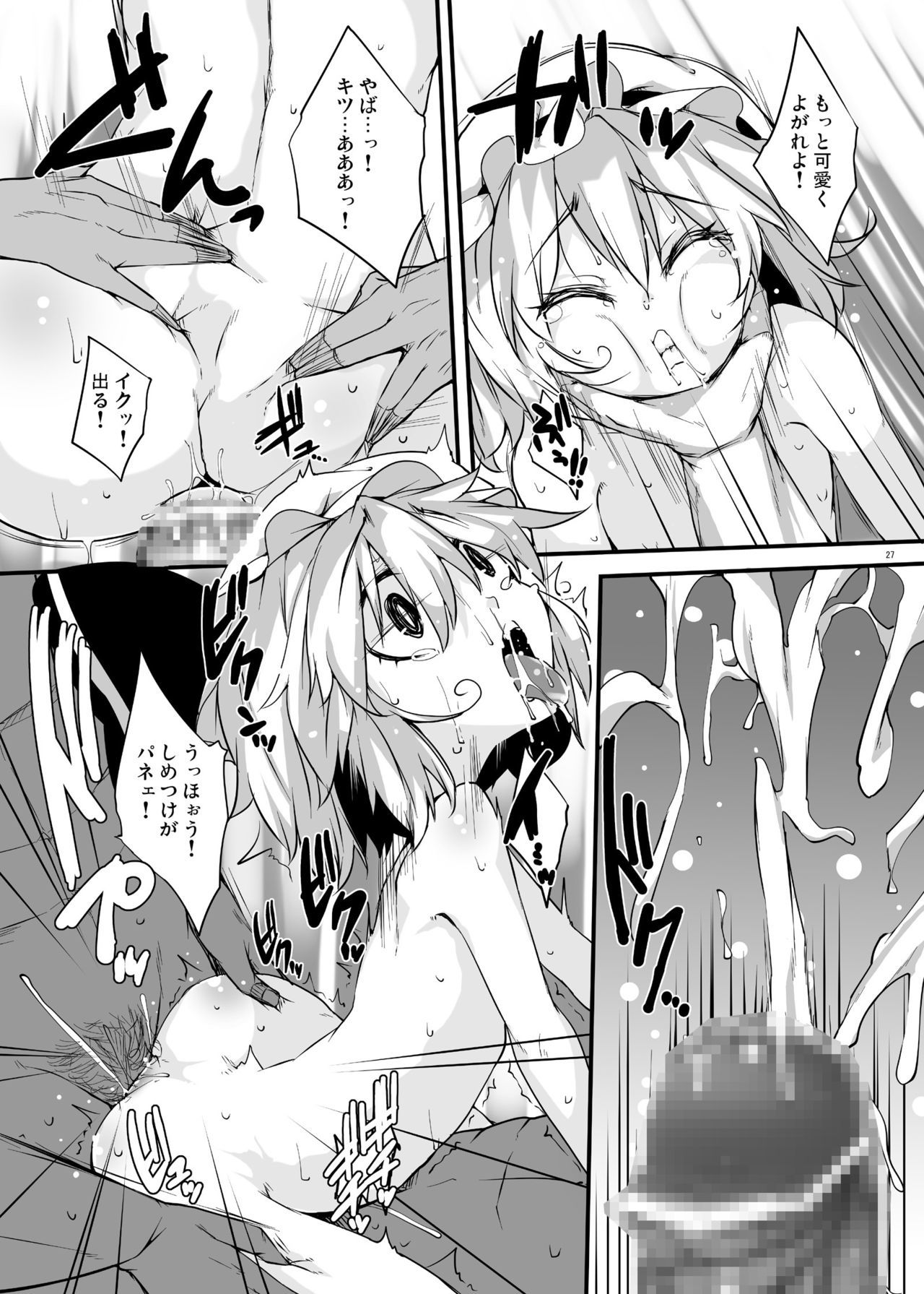 こうまあおかんエクストラ
