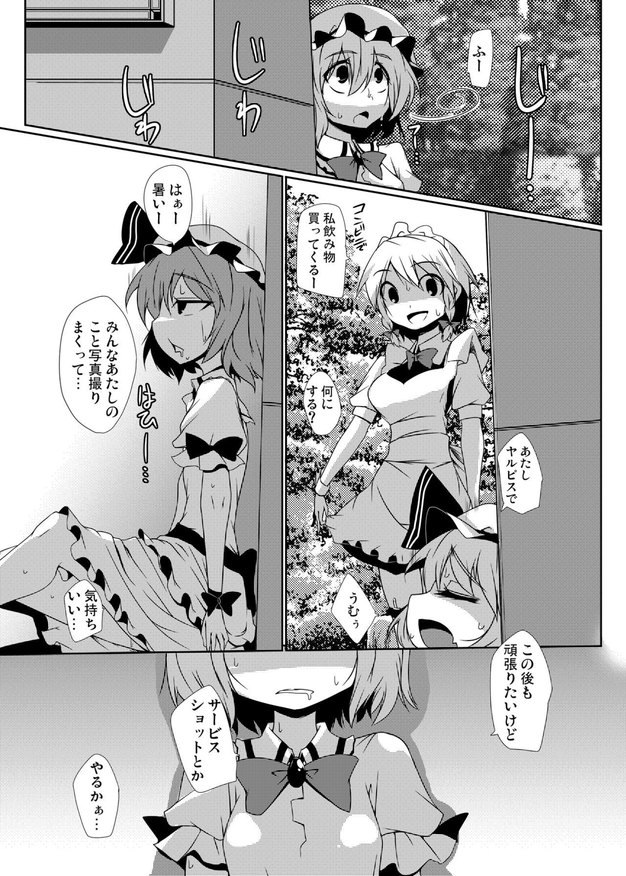 こうまあおかんエクストラ