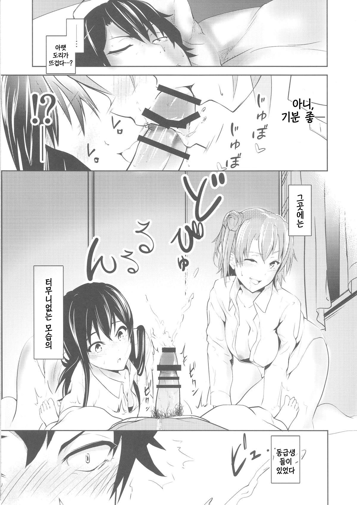 愛は行動であり、ただ話すだけではありません