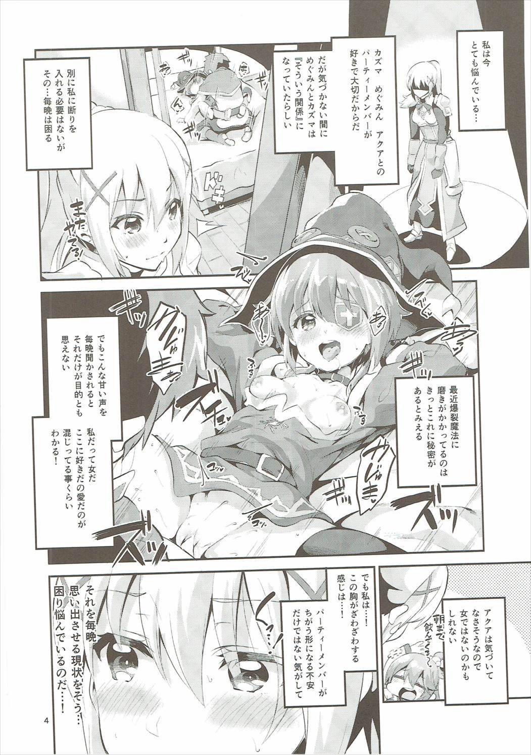 くっころ娘の鯉五コロ