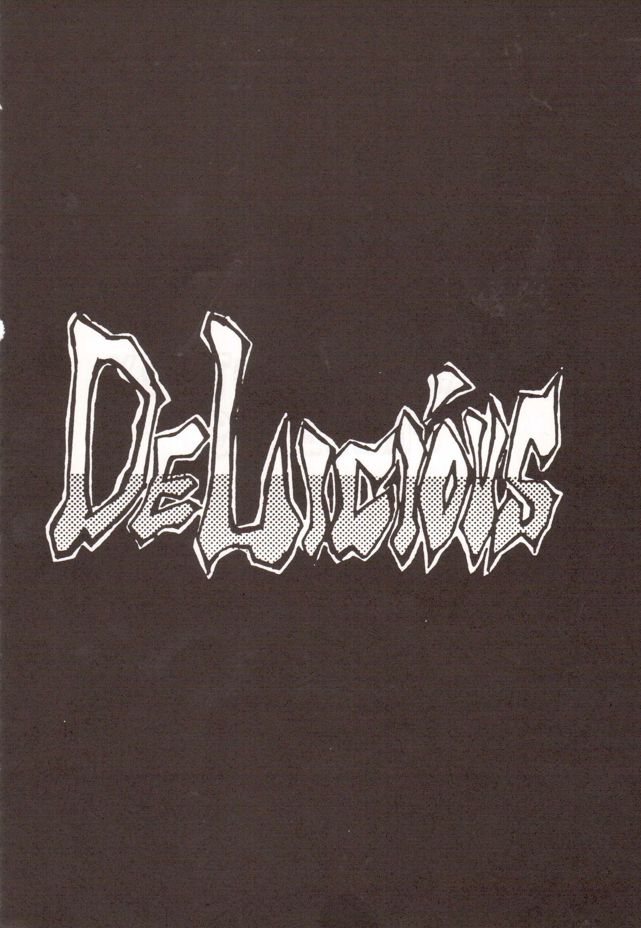 PSYCHO-DELICIOUSVol。 7