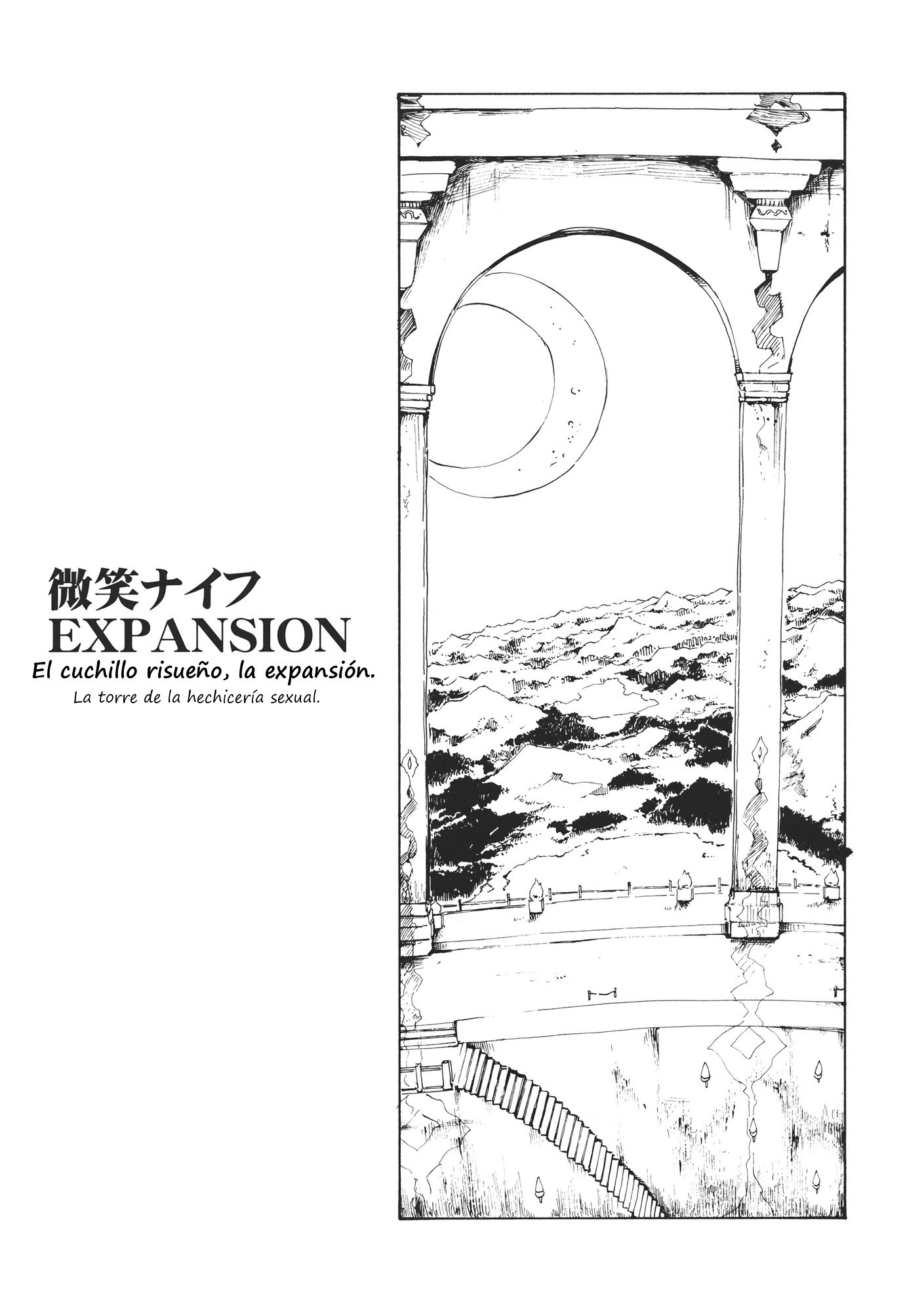 東方浮世絵巻ワラウナイフEXPANSION