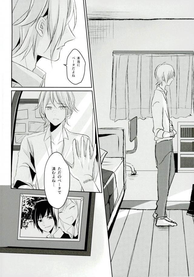 複雑な詩