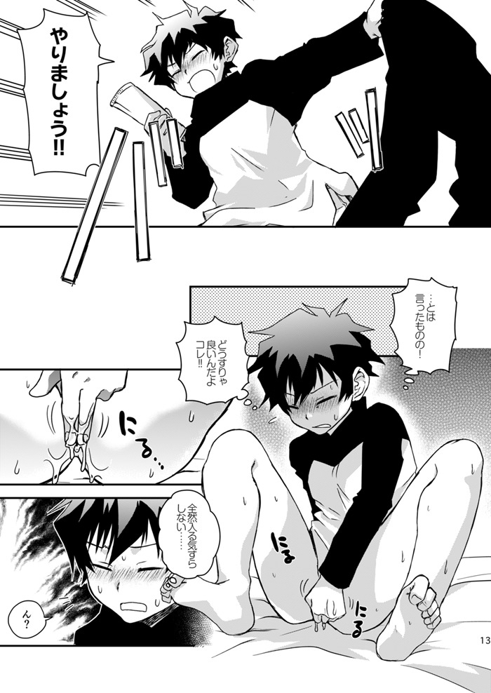 壊れた刃