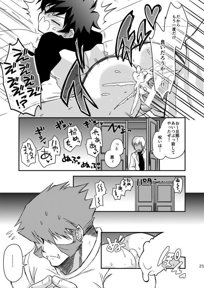 壊れた刃