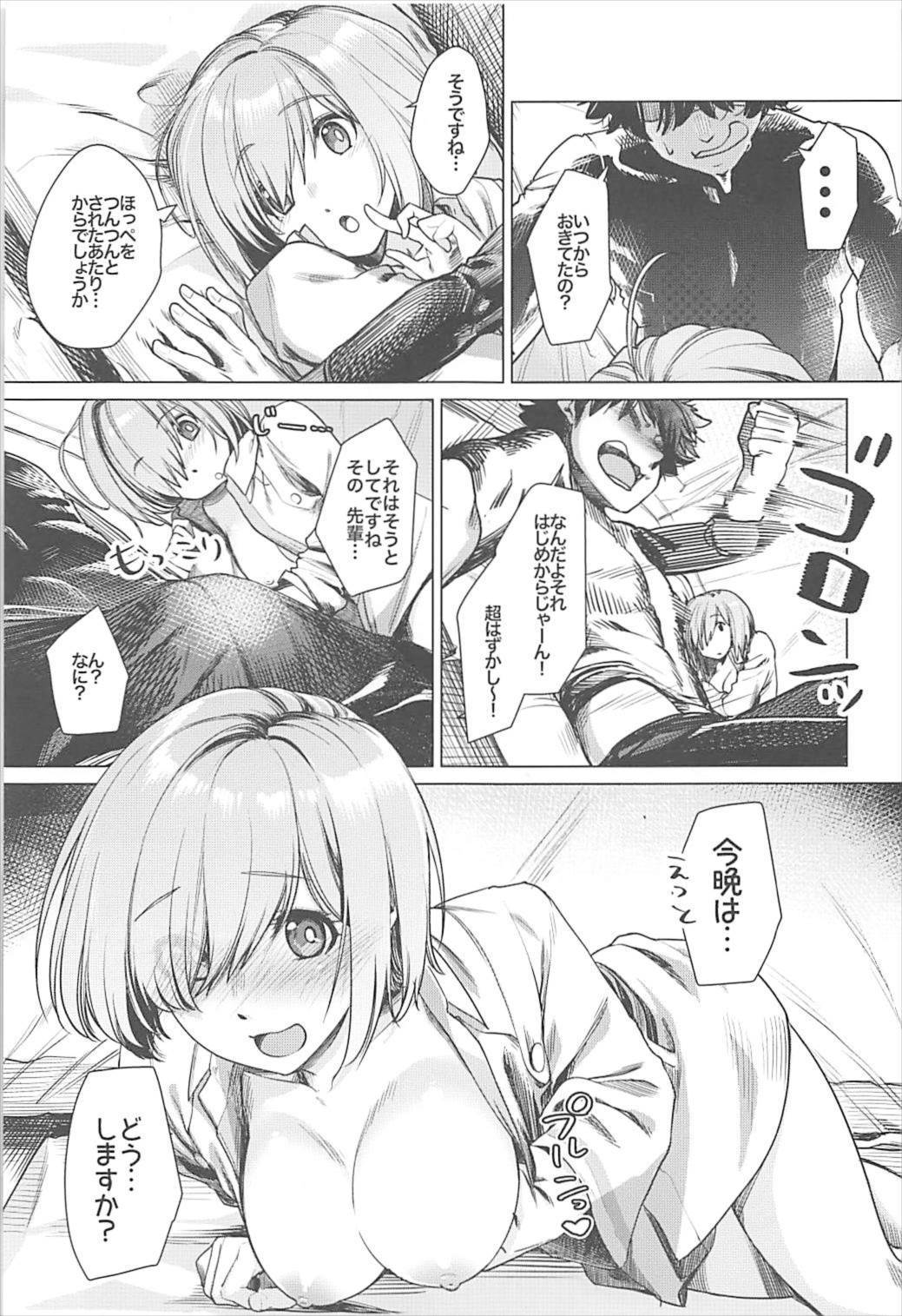 先輩コンバンは…どうします？