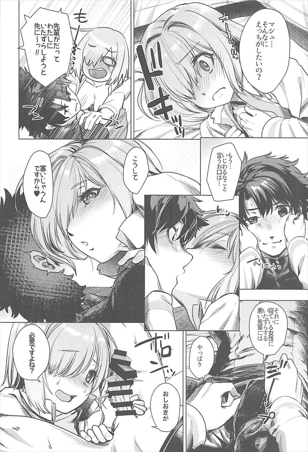 先輩コンバンは…どうします？