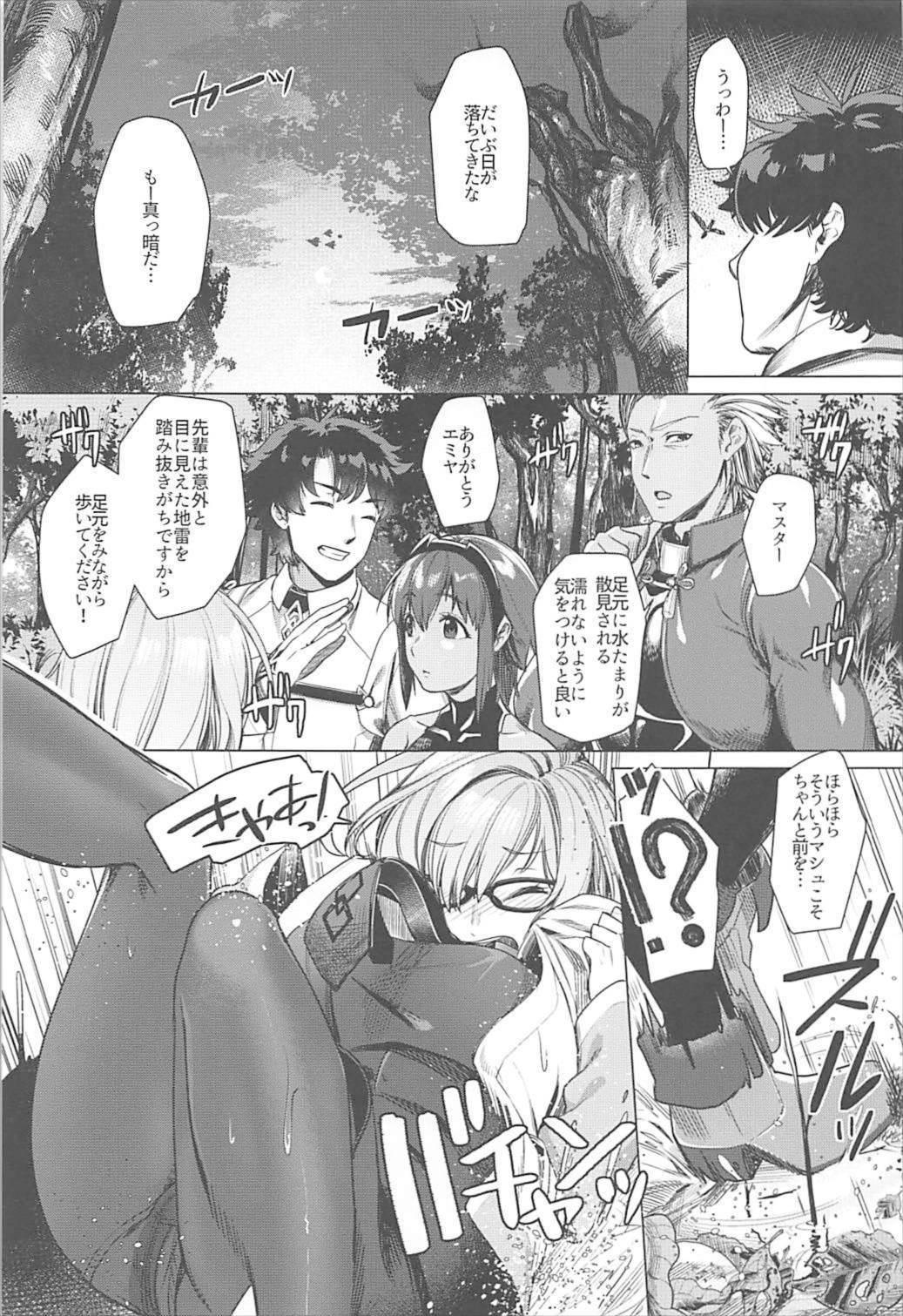 先輩コンバンは…どうします？