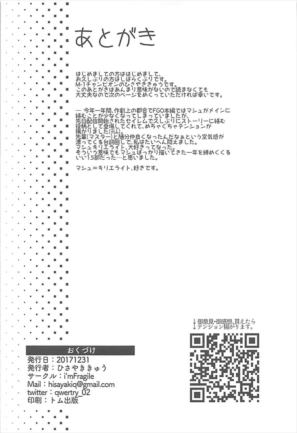 先輩コンバンは…どうします？