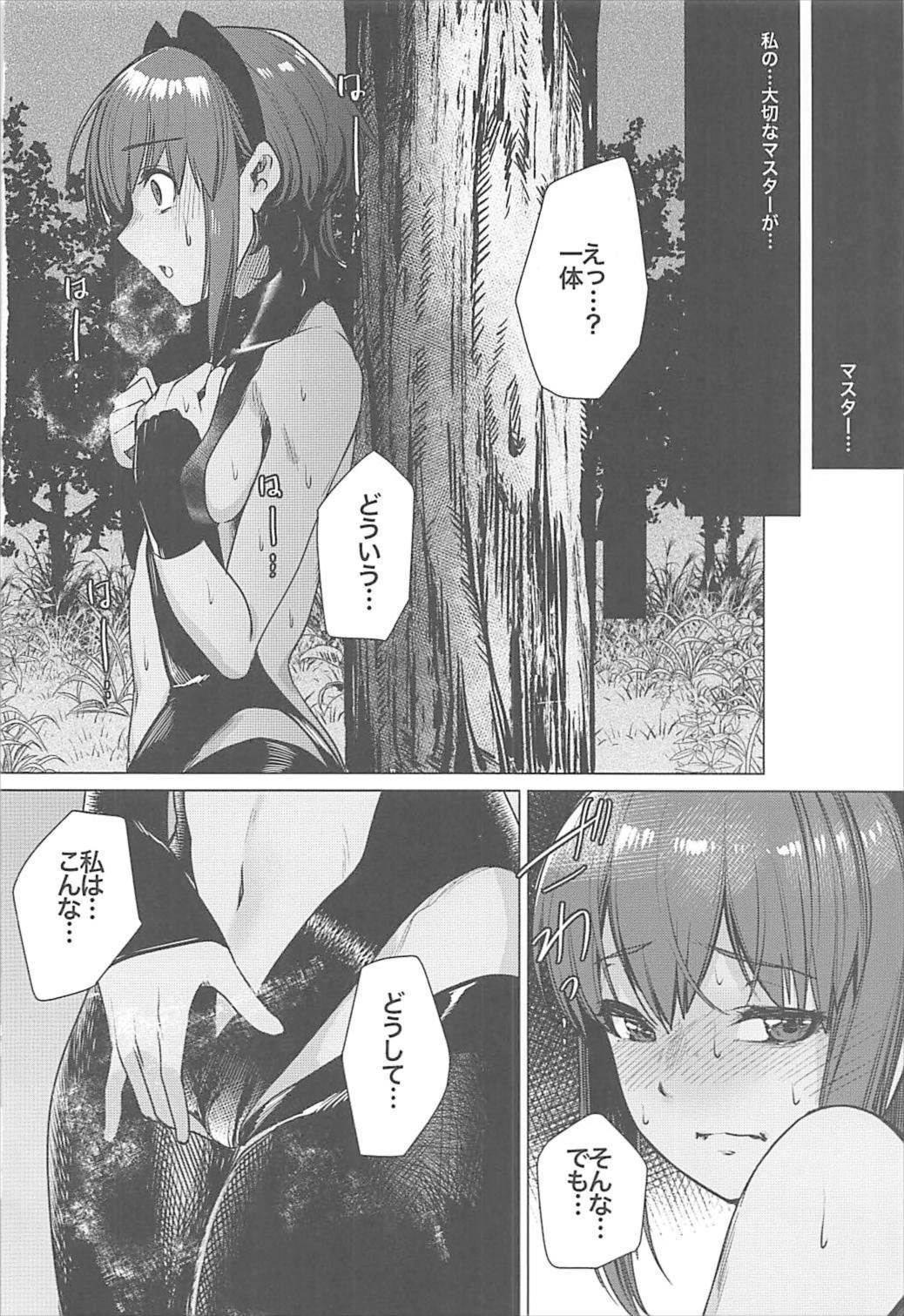 先輩コンバンは…どうします？