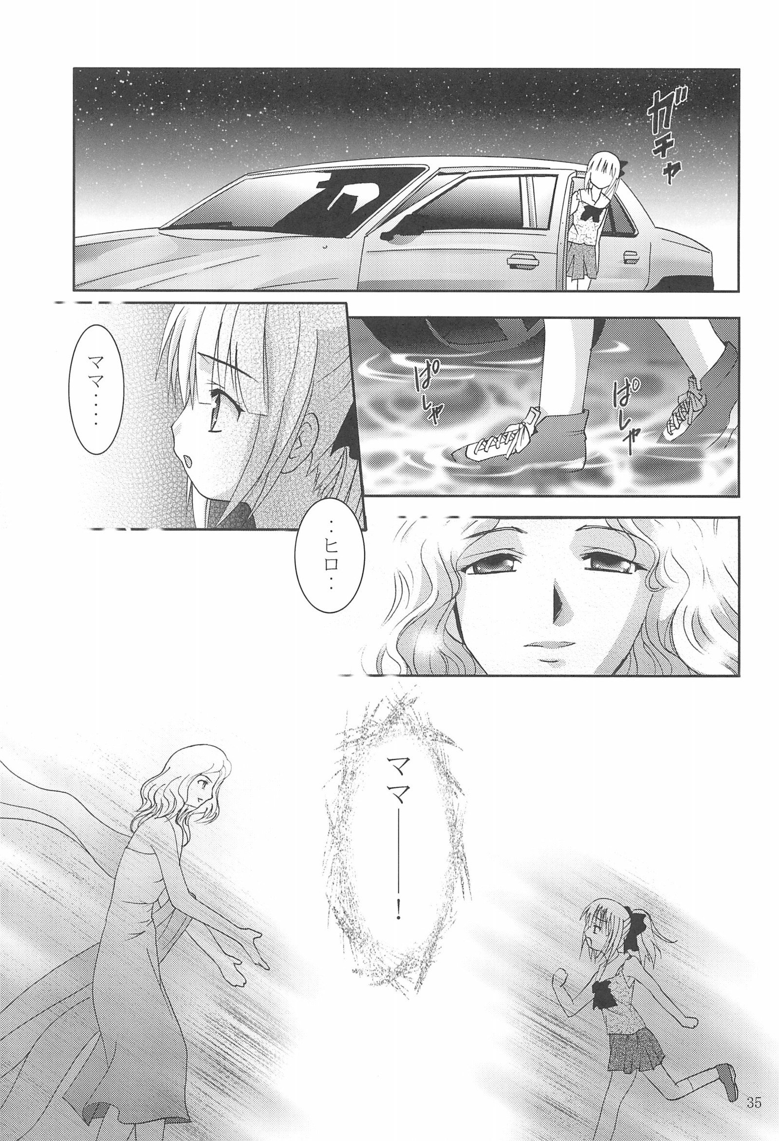 MOUSOUミニシアター18