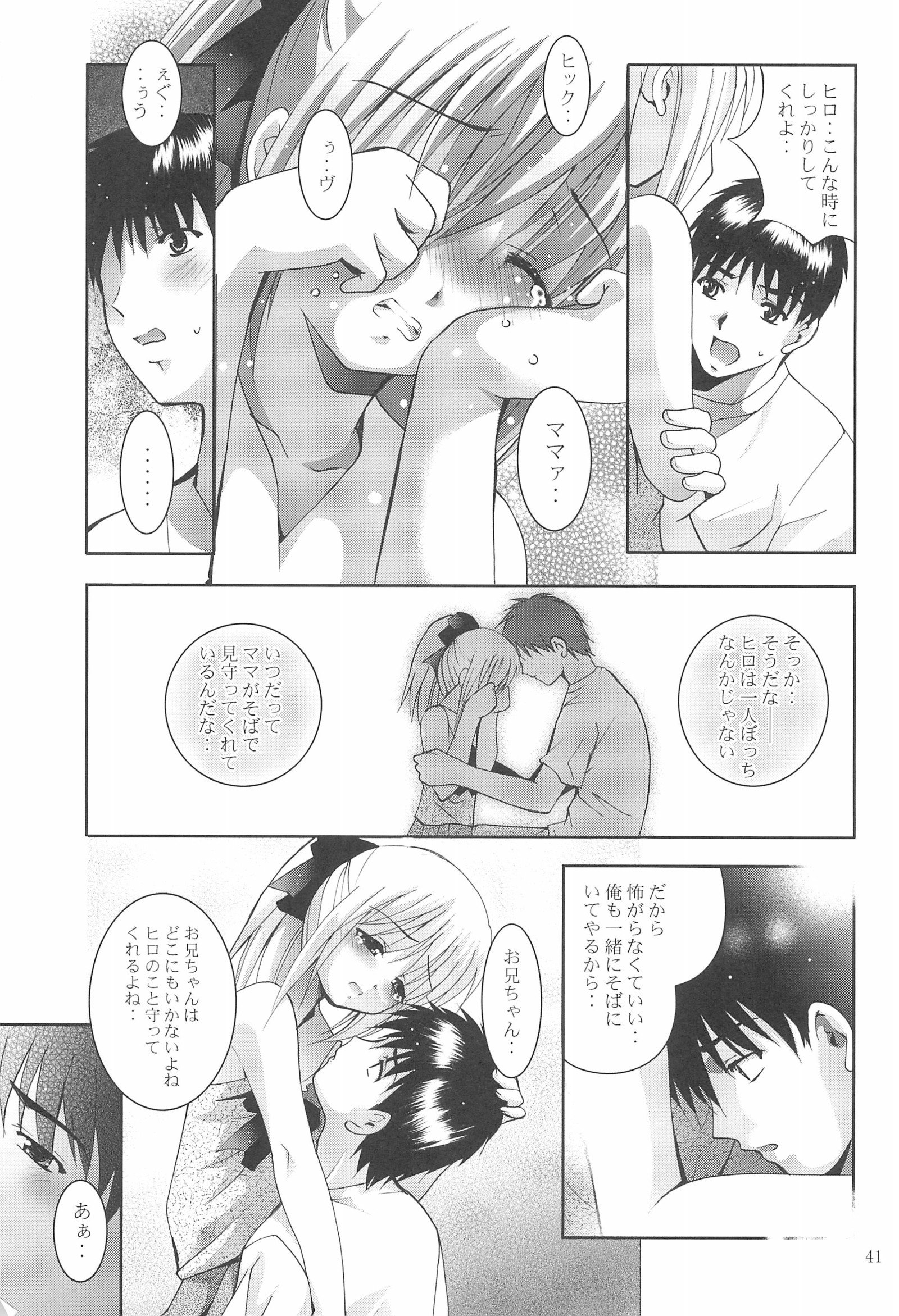 MOUSOUミニシアター18