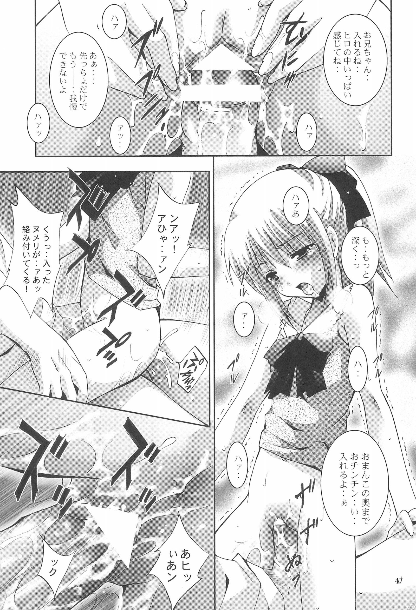 MOUSOUミニシアター18