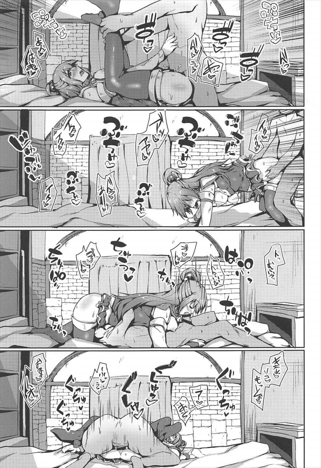 水のメガミと夢のナカ