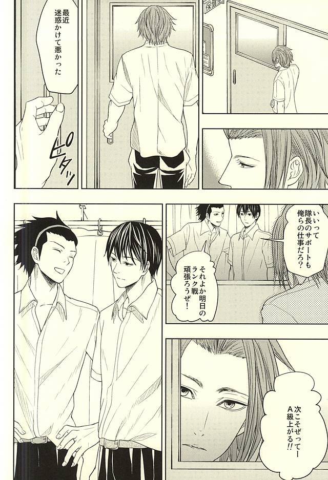EVIL LINE