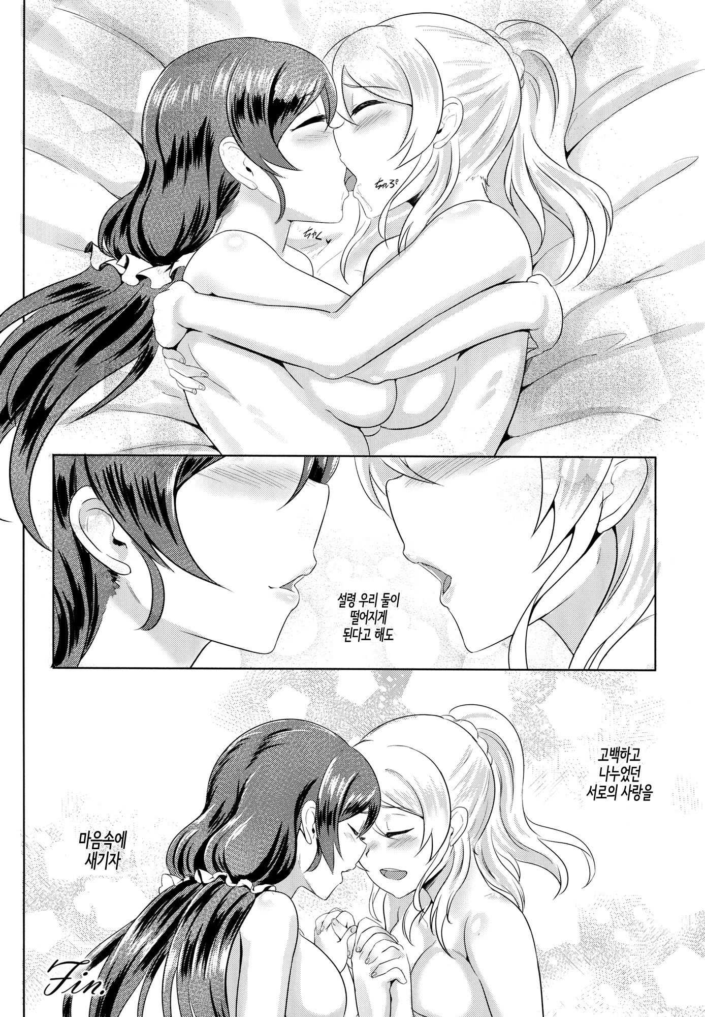 ミチタリタロンリー| 미완성인ロンリー