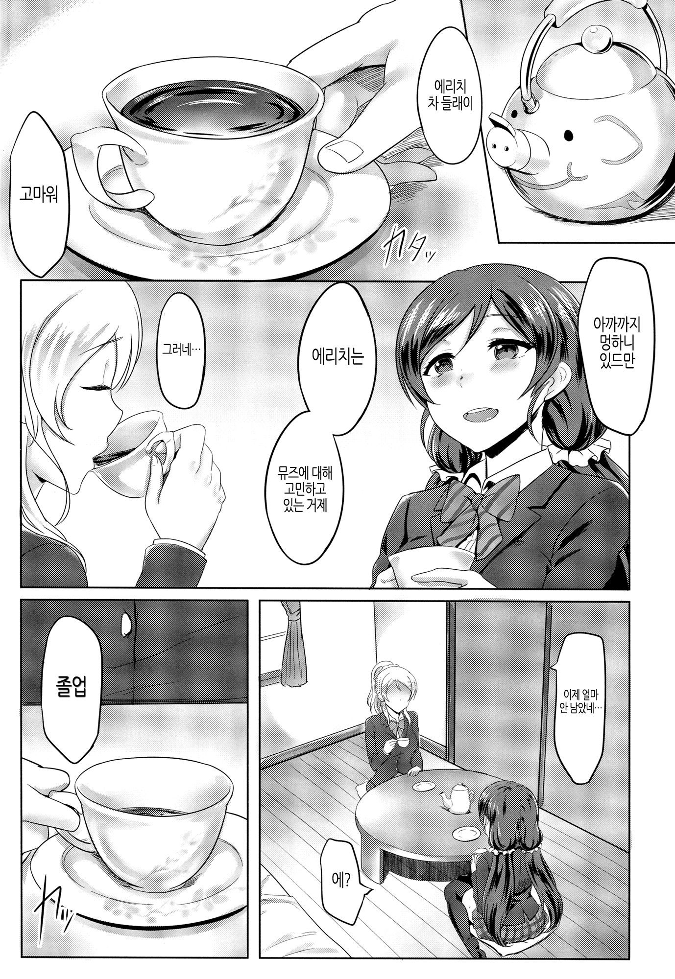 ミチタリタロンリー| 미완성인ロンリー