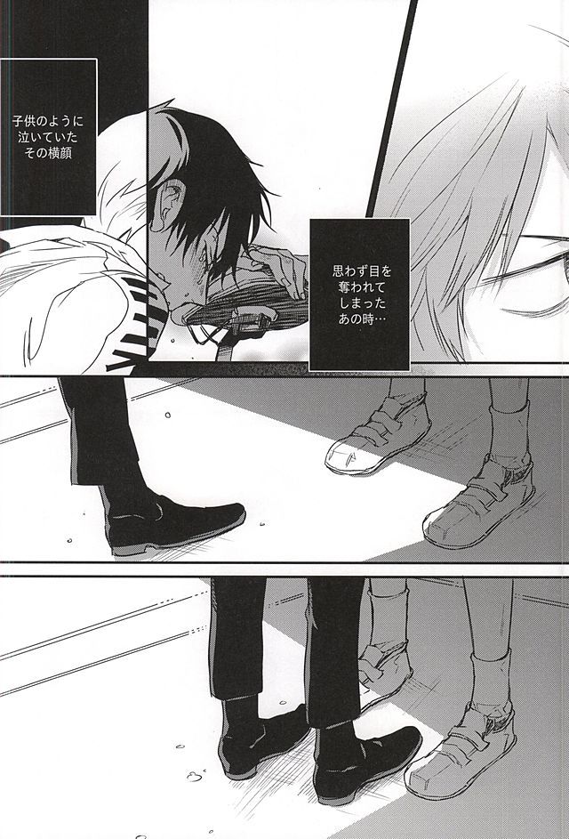 雨はイッタ