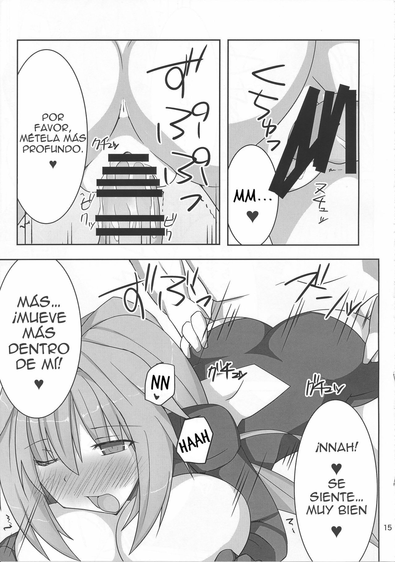 京湯おねえさんけいめがみにやさし絞り絞りたい！ 2
