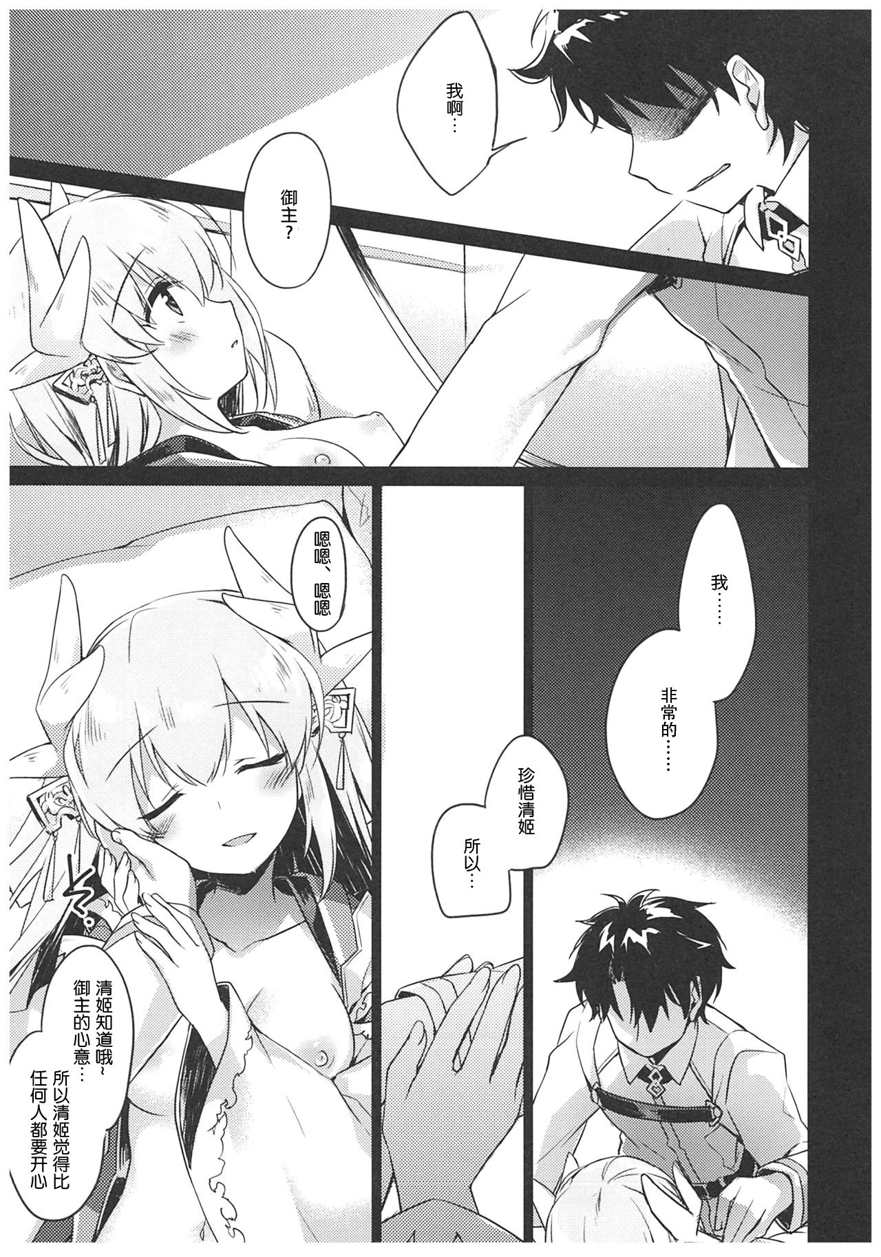 あににとうか