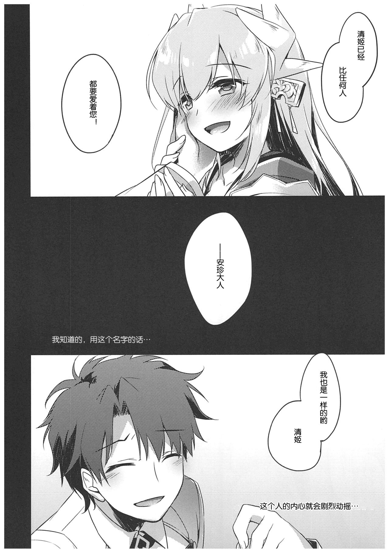 あににとうか
