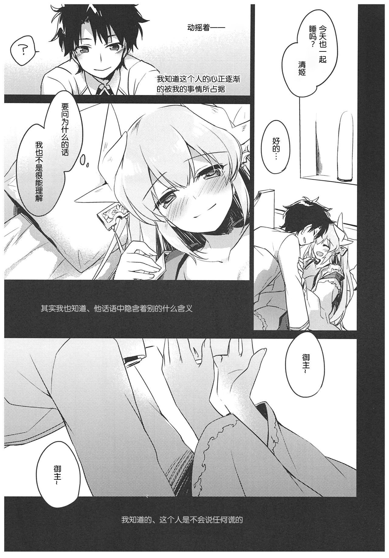 あににとうか
