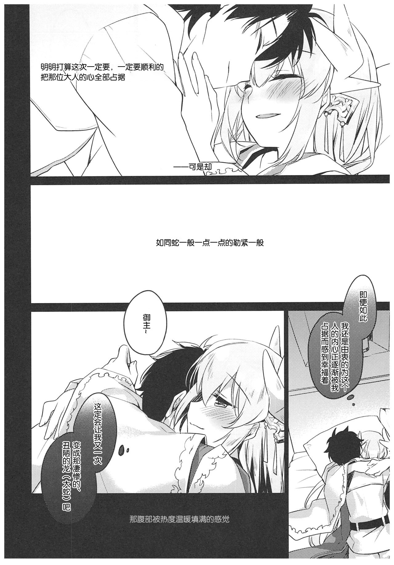 あににとうか