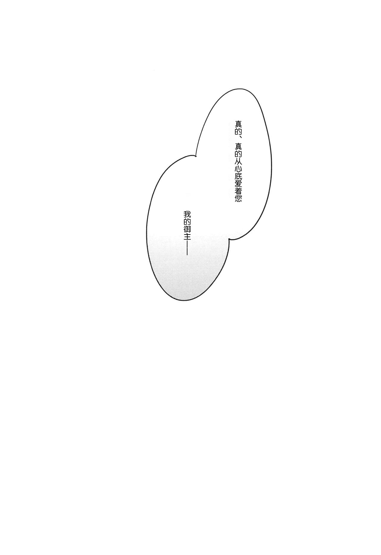 あににとうか