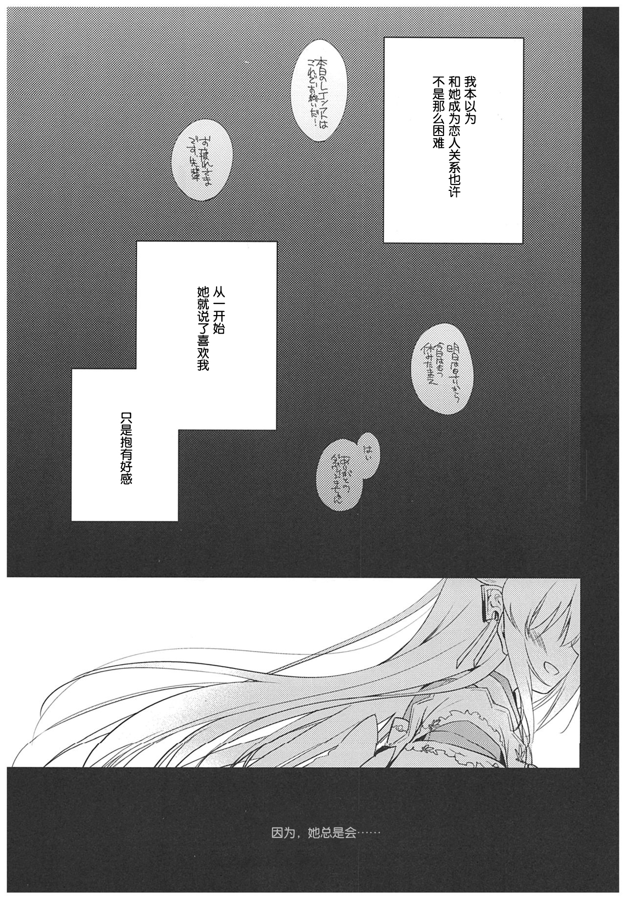 あににとうか