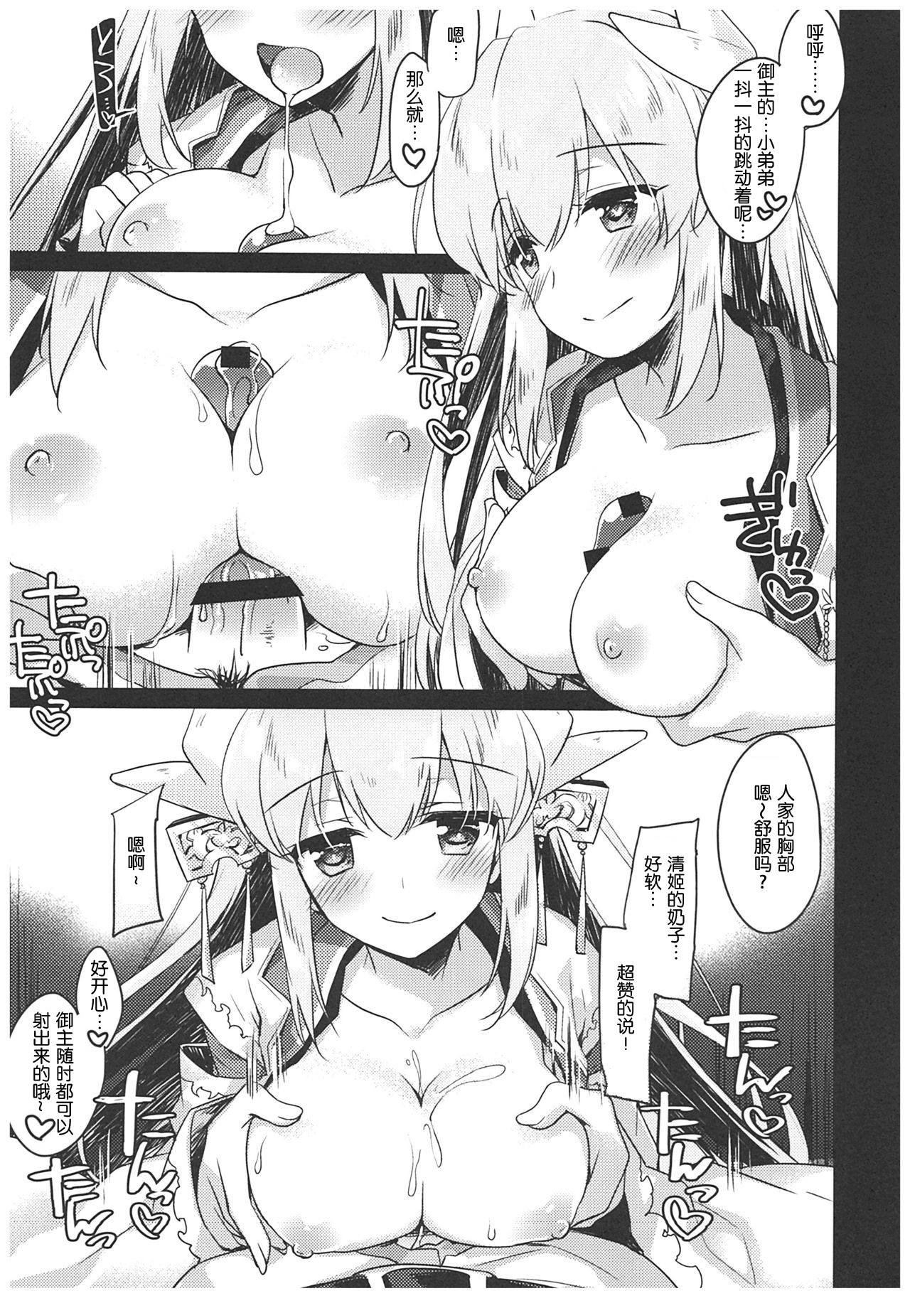 あににとうか