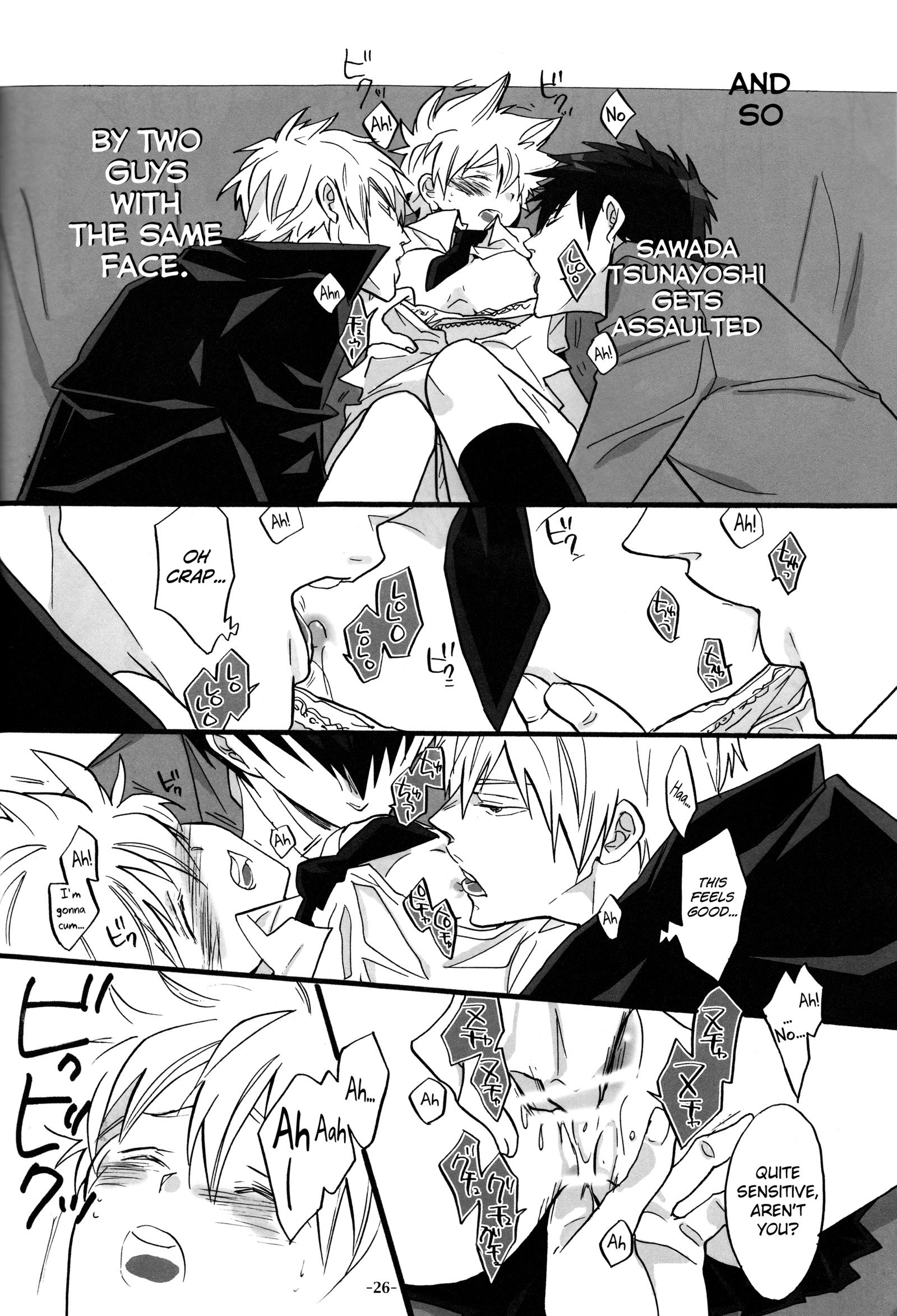 3Pムラノニョタイカ編