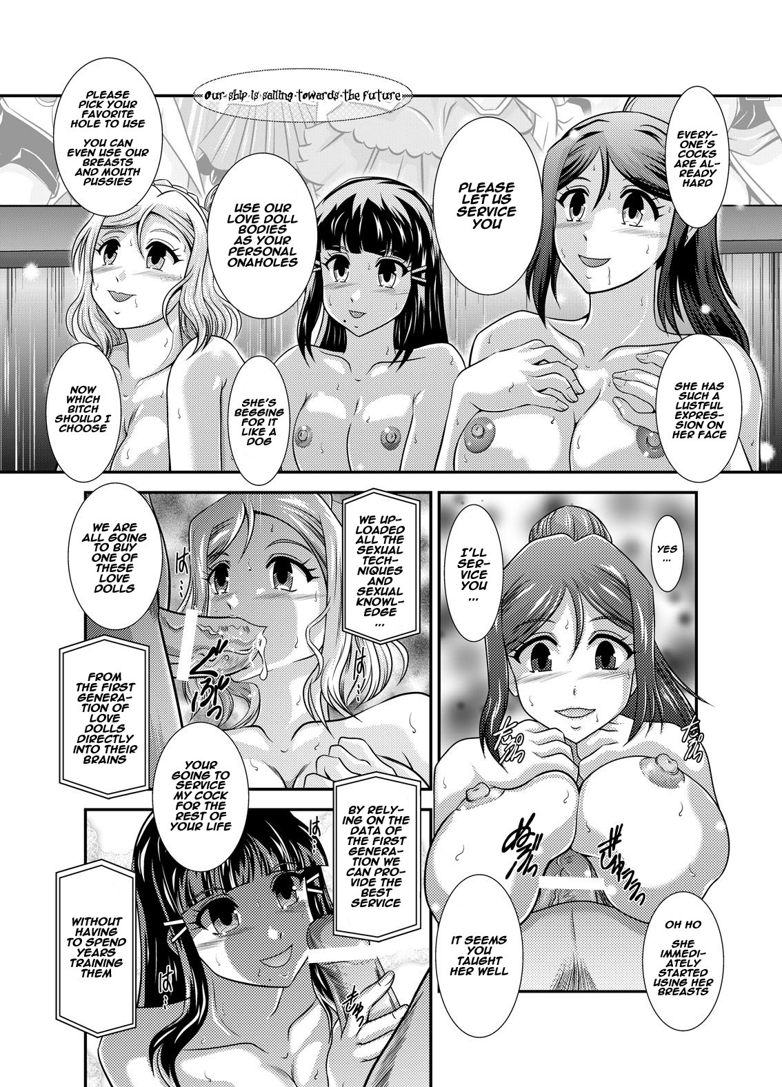 ProjectAqours EP03：Your Song + EP04：HOPELESS