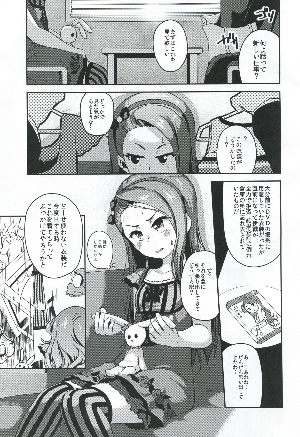 チアガタイレオタ